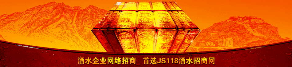 贵州仁怀茅台醉知己酒厂
